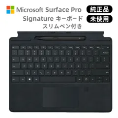 2025年最新】SURFACE pro キーボード スリムペンの人気アイテム