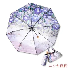 【爽やかな花柄?収納ポーチ付き】日傘 雨傘 折りたたみ 軽量 330g UVカット 日焼け防止 耐風撥水 可愛い 折り畳み傘 プレゼント 持ち運びに便利 人気 小型 耐強