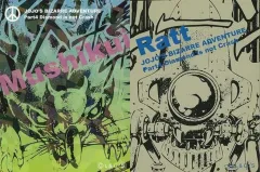 【中古】シール・ステッカー 虫食い 「ジョジョの奇妙な冒険 第4部 ダイヤモンドは砕けない リアルペイントシート」