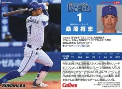 【中古】スポーツ 199[レギュラーカード]：桑原将志