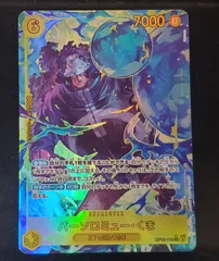 2025年最新】師弟の絆 バーソロミュー・くま SECの人気アイテム - メルカリ