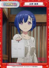 2026年最新】志野亜貴の人気アイテム - メルカリ