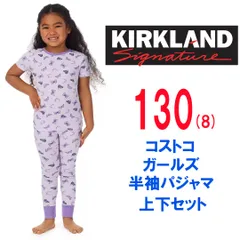 新品 上下 セット 130 ★ コストコ カークランドシグネチャー ガールズ 半袖 パジャマ Tシャツ ロングパンツ 8 パープル ちょうちょ 蝶 長ズボン 綿 100% コットン 女の子 キッズ ジュニア 130cm Kirkland Signatureのサムネイル