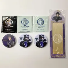 【まとめ売り】 ミュージカル刀剣乱舞 陸奥一蓮 水心子正秀 小西成弥 缶バッジ ライブフォトホルダー 4点セット