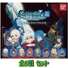 新品】リュー・リオン クリアファイル✕10枚 ダンまち リューの