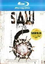 2025年最新】saw blu-rayの人気アイテム - メルカリ