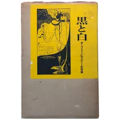 初版本　海鳴り 須山静夫 サイン入り 2025年最新】須山静夫の人気アイテム - メルカリ