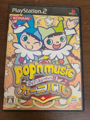 【PS2】ポップンミュージック13 カーニバル 説明書なし