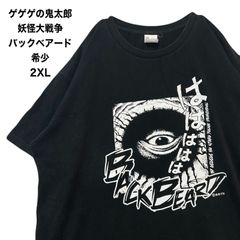 ゲゲゲの鬼太郎 妖怪大戦争　バックベアード　プリントTシャツ　水木しげる　希少　2XL