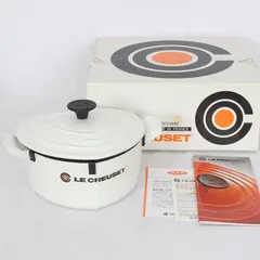 【新品】ル・クルーゼ ココット・ダムール 19cm ホワイト 25C1-02-0100 ホーロー LE CREUSET 両手鍋