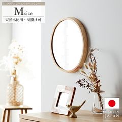 河口製作所 ラウンドミラー 44cm ウォールミラー 壁掛け鏡 - メルカリ