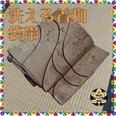 【洗える着物・帯】白色に流水と菊花模様の帯