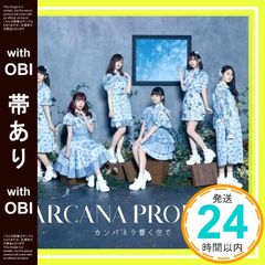 Item thumbnail for item ef723f61-8fd2-45de-8e51-2e3cf07a3ade