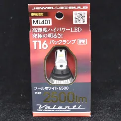 ジュエルLEDバルブ　T16　バックランプ　ML401　＜未使用品＞のサムネイル