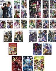 コードギアス(29枚セット)反逆のルルーシュ 全9巻 + R2 全9巻 + SPECIAL EDITION 全2巻 + ナナリー in ワンダーランド + 亡国のアキト 全5