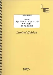 2024年最新】ｒａｄｗｉｍｐｓの人気アイテム - メルカリ