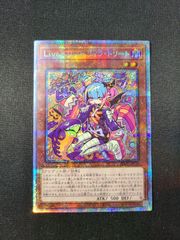 希少・美品】遊戯王 Live⭐︎Twinリィラ・トリート アジア プリズマ