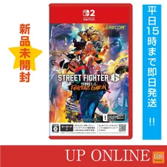 【新品】switch2　Street Fighter 6 Years 1-2 ファイターズエディション(ストリート ファイター 6)