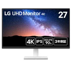 2025年最新】lg 4k 27インチ モニターの人気アイテム - メルカリ