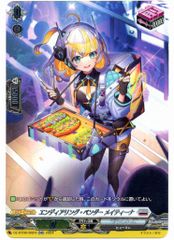 ヴァンガード 時空創竜 エンディアリング・ベンダー メイティーナ SR 2