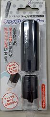 シャチハタ キャップレス