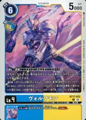2025年最新】ヴォルフモンの人気アイテム - メルカリ