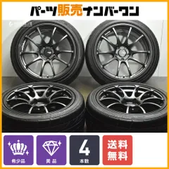 2025年最新】advan rzの人気アイテム - メルカリ