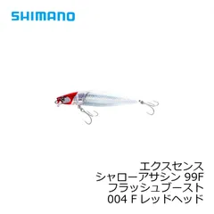 No.378 Shallow Assassin 99F FB 4個 の 人気アイテムランキング No.378 Shallow Assassin 99F FB 4個