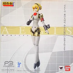超合金 アイギス重装甲パーツセット | フィギュア・プラモデル