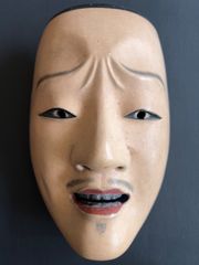 今若【訳あり商品】能面