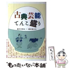 2024年最新】安西水丸の人気アイテム - メルカリ