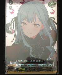 バトルシスター ここあ RRR バトルシスターここあ【RRR】{DZ-BT06/015}《ケテル