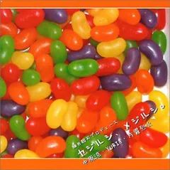 【中古PCソフト】ヤジルシ、メジルシ。 /HOBiRECORDS / /K1403-250909B-1616 /4.58011E+12