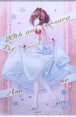 ChaosTCG 「朝倉 音姫」　ひなき藍　サイン　２枚セット ChaosTCG 「朝倉 音姫」 ひなき藍 サイン 2枚セット Amazon.co