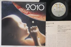 LP David Shire 2010 AMP28114 A&M Japan Vinyl /00260