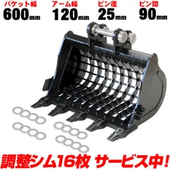 2025年最新】KOBELCO 1/50の人気アイテム - メルカリ
