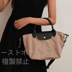 ロンシャン LONGCHAMP レディーストートバッグ ショルダー バッグ プリアージュ エナジー  1500 HSR LE PLIAGE ENERGY 2WAY レディース 軽い 軽量 ナイロン