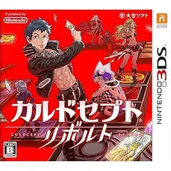 【中古】(未使用･未開封品)カルドセプト リボルト - 3DS