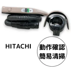 日立　掃除機　CV-SE300 2019製 仕様：サイクロン式クリーナー CV-SE900・CV-SE300