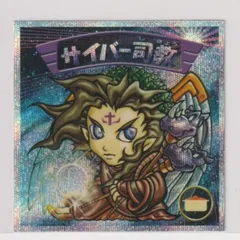 ビックリマン2000 第12弾Ｐ5 天使 サイバー司教　（画像あり）