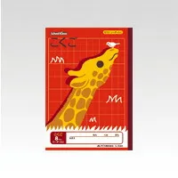 （まとめ買い）アピカ スクールキッズ こくご 8マス リーダー入 セミB5 1年生用 SL308R 【10冊セット】