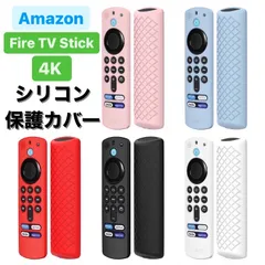 2023年最新】amazon fire tv stick コントローラーの人気アイテム