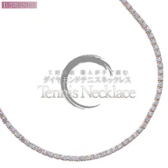 テニスネックレス メンズ K18PG 18金 ダイヤモンド 5カラット 50cm 手造り テニスチェーンネックレス ピンクゴールド 日本製 刻印入り 鑑別書付き【アクセサリーマート/メルカリShops店】