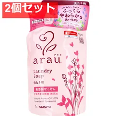 arau.アラウ 洗たく用せっけん 詰替用 1Ｌ 2個セット まとめ売りのサムネイル