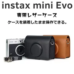 2023年最新】instax mini evoの人気アイテム - メルカリ