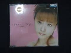 2025年最新】高島彩の人気アイテム - メルカリ