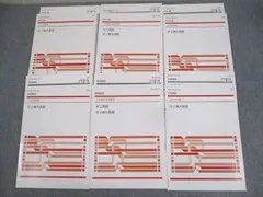 Z会 選抜東大英語 テキスト通年セット 【テスト計3回分付き】 2024 計6冊 085R0D Z会 選抜東大英語 テキスト通年セット 【テスト計3回分付き