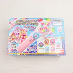 なりきり変身スペシャルセット ひろがるスカイ!プリキュア 完成トイ バンダイ