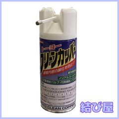 真人さま専用 ラスペネ7 - メルカリ