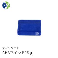 ポスト投函 サンソリット スキンピールバー AHAマイルド ミニソープ 15g　洗顔石鹸 敏感肌 乾燥肌 ピーリング 石鹸 洗顔 石けん AHA 角質 お試し